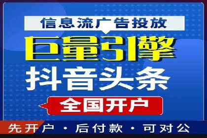 案例解读：SEM托管服务助力企业快速抢占市场份额