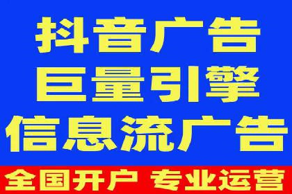 百度平台推广案例：跨行业营销的成功经验