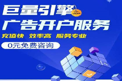 百度竞价排名案例分享：广告投放的技巧与误区