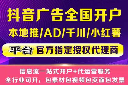 信息流广告投放实战案例解析