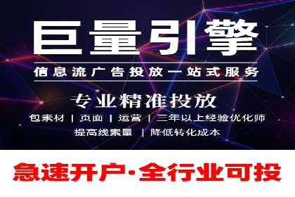SEM开户技巧：如何实现广告精准投放
