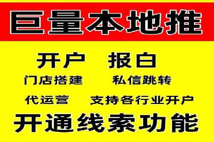 头条信息流广告的投放技巧与效果评估——以一则成功案例为例